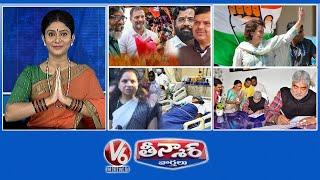 Maharashtra Jharkhand Results | Priyanka  First Victory | MLC Kavitha Slams Congress | V6 Teenmaar