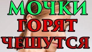 Мочка уха горит, чешется примета  - Маг Fose