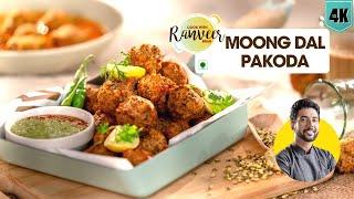 Moong Dal Pakoda | कुरकुरे मूंग दाल पकोड़े | Pakoda Kadhi bonus recipe | Peanut Chutney | ChefRanveer