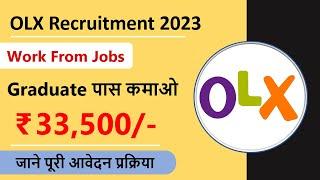 OLX Jobs 2023 | Work From Home Jobs 2023 | Work From Home Jobs for Students | Online Jobs 2023