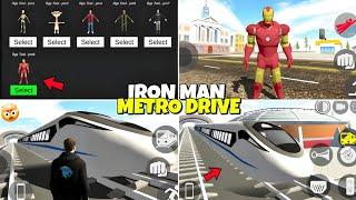 Metro Train Drive Cheat Code in Indian Bike Driving 3d | Ironman Cheat Code New Update