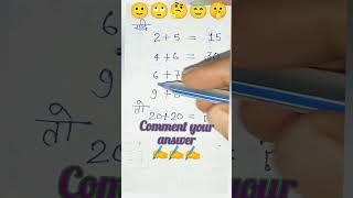 || Math puzzle || comment your answer||