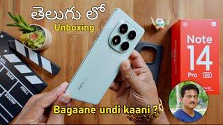 bagaane undi ee Phone kani?  Redmi Note 14 Pro 5G Unboxing in Telugu