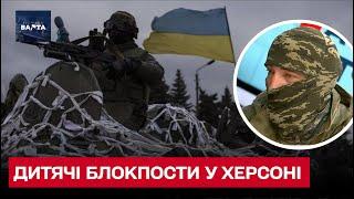  Так українських військових не зустрічали ніде! Херсон ЗВІЛЬНЕНО!