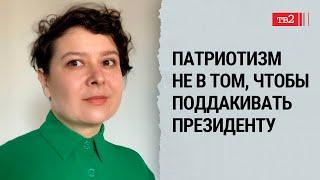 Как возможно, что с одной стороны война, а с другой – мирная жизнь | Наталья Журавлева