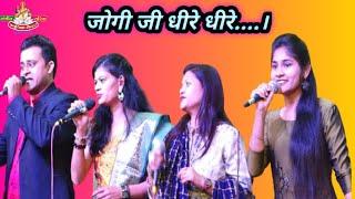 Jogi Ji Dheere Dheere Covered By Arti , Nidhi , Simran , Anuj , Pranav In The Vasantotsav Of 2022