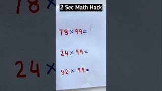 Multiplication Trick in 2 Sec #maths #shorts #mathstricks