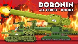 Tank Doronin All series plus Bonus