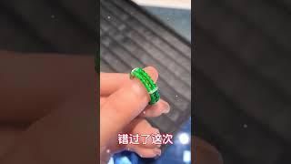 翡翠 珠寶直播 ：小師妹用剩下的邊角料設計了這款轉運戒指，寓意一轉時來運轉，錯過了這次就要拍大腿了。#小米珠戒指翡翠 直播 #翡翠直播 #翡翠 #珠宝 #珠寶 #翡翠珠寶 #Shorts