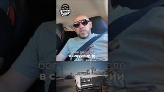 Налоги на коллекционные автомобили в Израиле #шифринпокажет #автообзор #автоподборвизраиле