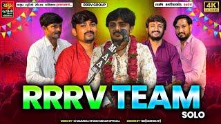 RRRV Team Solo || Ram Barot || Rohit Raval || Vipul Mithapra || Ramesh Kambad || Solo ||