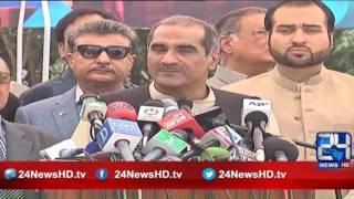 24 Report:Islamabad , Inauguration ceremony of Azadi Train