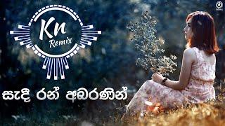 Sadi Ran Abaranin (Remix) | සැදී රන් අබරණින් | Lyrics | Dinesh Tharanga | Kn Remix