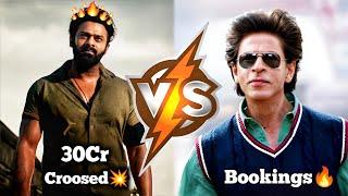 Salaar Vs Dunki | Salaar Advance Bookings | Dunki Bookings | Prabhas Vs SRK | Power Of Movie Lover |