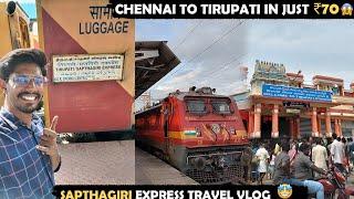 Tirupati ku just ₹70 dhaana | Sapthagiri Express | Chennai to Tirupati | Vlog- 164