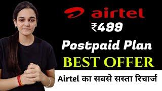 Airtel Postpaid 499 Plan Details | Airtel 499 Postpaid Plan 2022