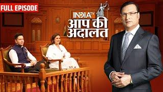 Raghav Chadha & Parineeti Chopra in Aap Ki Adalat:आप की अदालत में जब एक साथ आए 'ग्लैमर' और 'राजनीति'