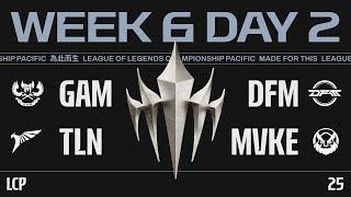 [EN] GAM vs DFM | TLN vs MVKE | 2025 LCP Mid Season -  Week 6 Day 2