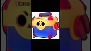 #brawlstars #shorts #рекомендации #fup #fireknight