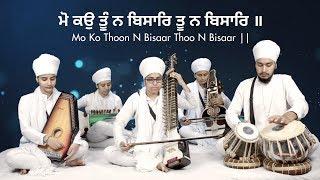 Moko Tu Na Bisar | Anahad Bani Jatha | Akal Academy Baru Sahib | Classical Gurbani