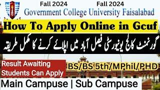 GCUF Fall 2024 Admissions Online Apply Step by Step | BS, BS 5th, MPhil, PHD Admissions 2024 GCUF