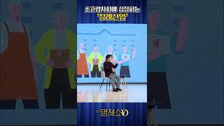 이젠 나의 장례도 내가 나의 스타일대로! 뜨고 있다는 '장례산업'