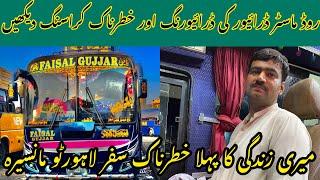 Faisal Gujjar Express Full Shooter Dangerous Bus Driving Dangerous Overtaking