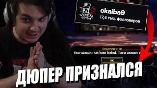 КОМЬЮНИТИ ГОРИТ, НОВЫЙ ДЮП В РИТУАЛЕ | PATH OF EXILE 2 DOWN OF THE HUNT