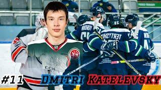 Dmitri Katelevsky | #11 Top Russian Prospects | 2021 NHL Entry Draft Scouting Report