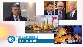 НЕ ПРОПУСКАЙТЕ! ПРОФ. ИВО ХРИСТОВ ПРЕД "НЕ СЕ СТРАХУВАЙ" НА 3 ЮНИ 2024 Г.!