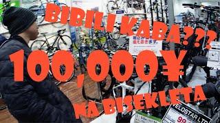 JAPAN BIKE 100,000¥ ang halaga