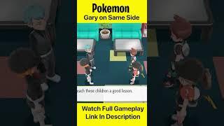 Gary on Same Side #pokemon #pokemonletsgo #shorts