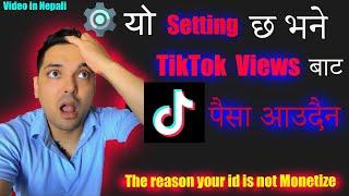 यो Setting छ भने TikTok को Views बाट कहिल्यै पैसा आउदैन. Important Tiktok Monetization settings.