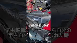 工賃って高いと思う？車関係の仕事してる人尊敬する DIYもいいんだけどね 86 ZN6