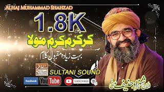 Karam Kram Mola | Shahzad Hanif Madni | Sultani sound 03479797977