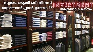 business oppertunites in kerala /textile shop business kerala /malayalam review/ready made garments