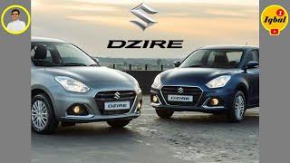 Suzuki Dzire 2023 | Dzire 2023 | #Dzire | #Shorts |