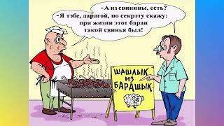 Гумор ФМ Анекдоти ️ Найсмішніша підбірка аудіо жартів! Випуск 62