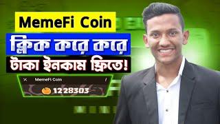 Tap and Earn MemeFi Coin | Online Earning 2024 | How to Earn Money From Memefi Coin Mining