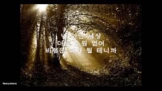 김동규 - 10월의 어느 멋진 날에 10번반복듣기 HD KPOP, 韓國歌謠