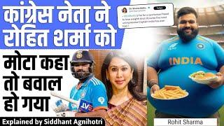 Huge controversy on Rohit Sharma fat shaming