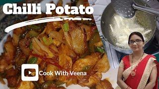 Chilli Potato Recipe at home | Cook With Veena | Chilli potato ki recipe #easyrecipes