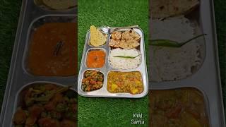 Aaj ki Lunch Thali | Thali Idea 31 #shorts #thali #trendingshorts #youtubeshorts #foodytshorts