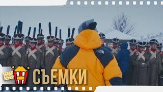 СОЮЗ СПАСЕНИЯ / Съемки — Трейлер | 2019 | Леонид Бичевин, Максим Матвеев, Павел Прилучный