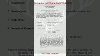 Laboratory Assistant for Higher Secondary Education Department in Kerala PSC #keralacareers #psc