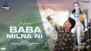 Baba Milna Ni | Jaskaran | DD | Devotional Song | Baba Balak Nath Ji Superhit Bhajan |Jai Baba Di