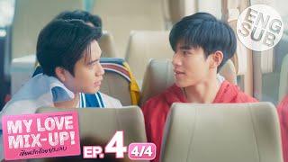 [Eng Sub] My Love Mix-Up! เขียนรักด้วยยางลบ | EP.4 [4/4]