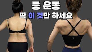 The reason why my waist got thinner after doing back exercises