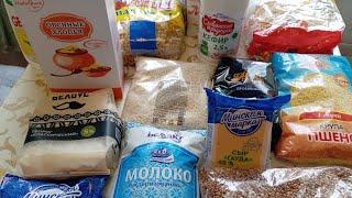 С пенсии за продуктами/Цены/Что купила в Светофоре/Беларусь. 