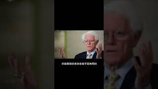 彼得林奇的投資哲學與如何投資 : 投資股票什麼最重要？ Shorts